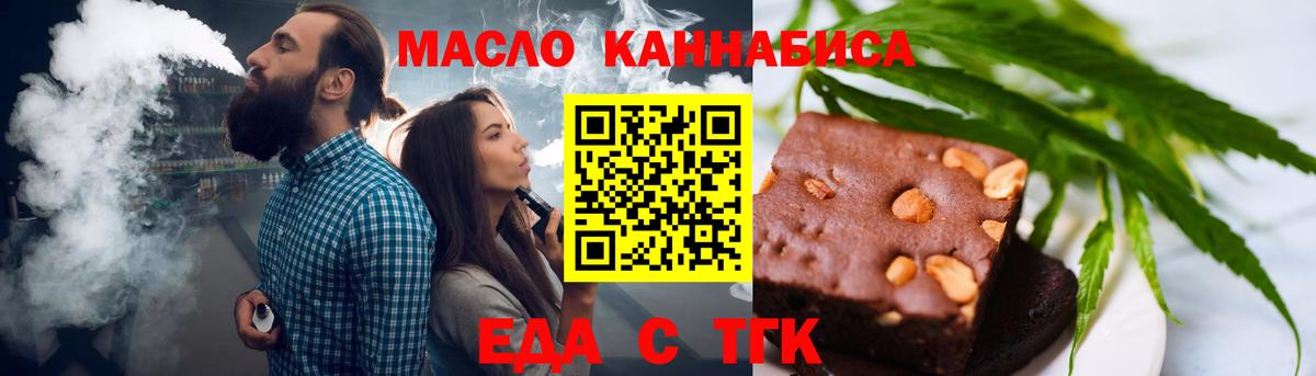 Canna-Cookies марихуана  Вход с VPN  Отрадное 