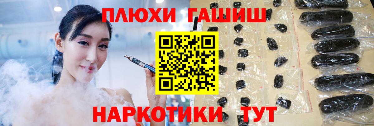 Отрадное  ГАШИШ  ГАШИШ хэш  Вход с VPN  Гашиш убойный 