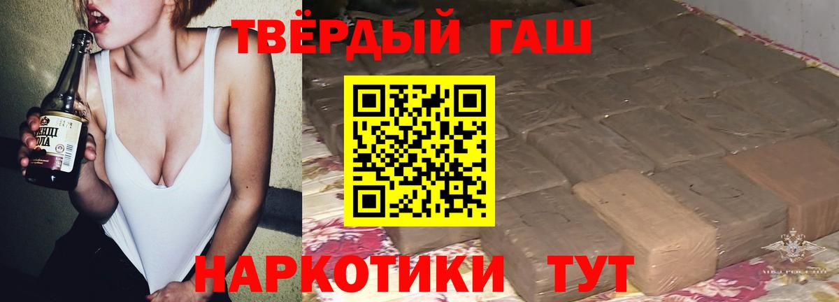 ГАШ Изолятор Отрадное