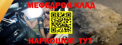 соль курить ск Гай