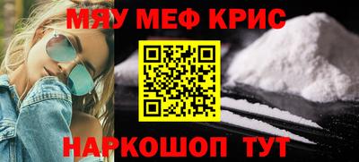 соль курить ск Гай