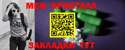 спиды Гагарин