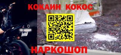 соль курить ск Гай