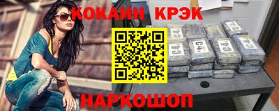 соль курить ск Гай