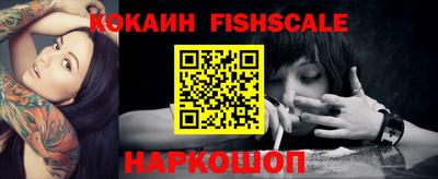 соль курить ск Гай
