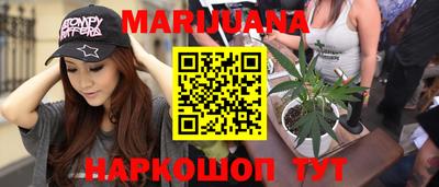 соль курить ск Гай