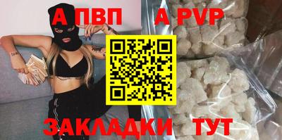 соль курить ск Гай