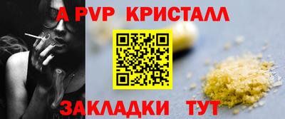 соль курить ск Гай