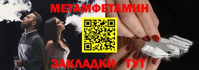 спиды Гагарин
