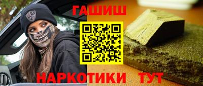 соль курить ск Гай