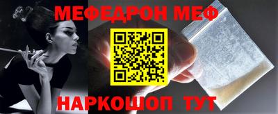 соль курить ск Гай