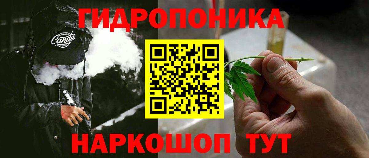 Бошки Шишки LSD WEED  Бошки Шишки конопля  Отрадное  Вход с VPN 